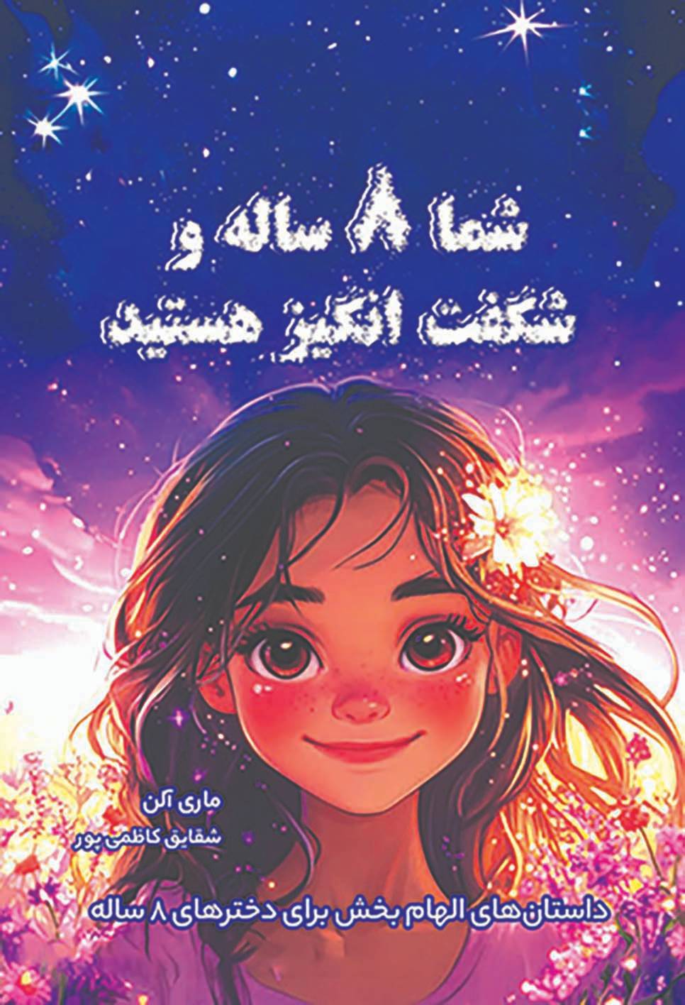8 saleh ro_compressed