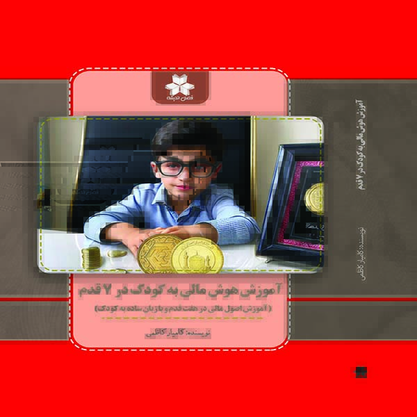 Hooshmal-copy-12.jpg