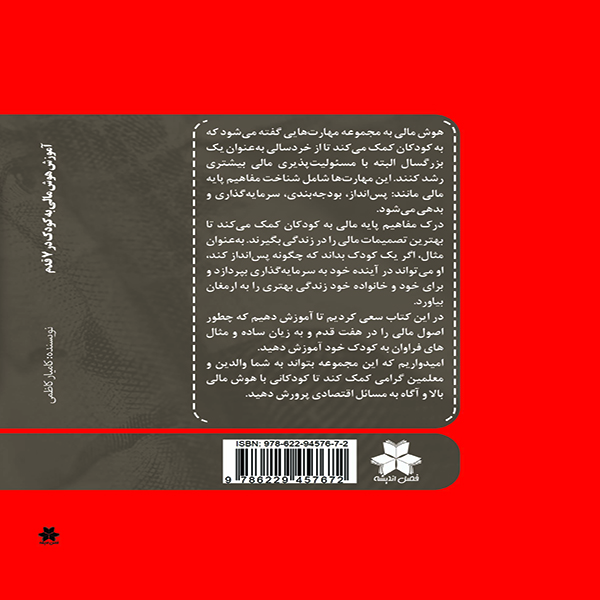 Hooshmal-copy-13.jpg