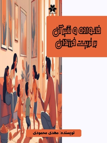 khanevadhva tasir 1